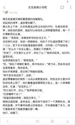 爱游戏体育官网赞助罗马